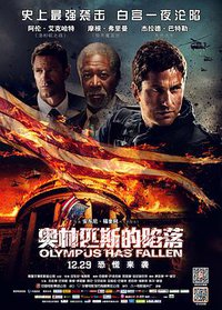 Olympus Has Fallen