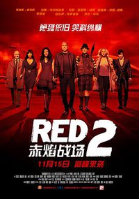 RED 2