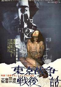 The Man Who Put His Will on Film