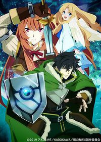 The Rising of the Shield Hero Season 1