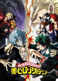 My Hero Academia (我的英雄学院 第3季)