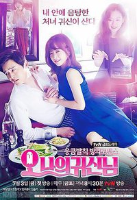 Oh My Ghostess (Oh My Ghost!)