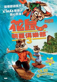 Alvin y las ardillas 3