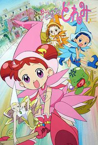 Do-Re-Mi Temporada 1