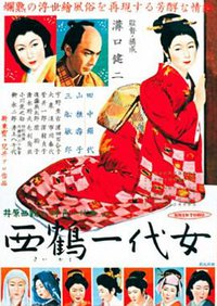 Saikaku: Life of a Woman