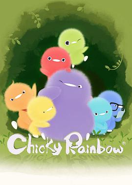 Rainbow Chicks