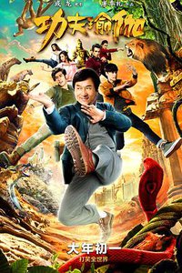Kung Fu Yoga - Der goldene Arm der Götter