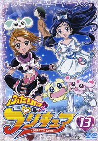 We are Pretty Cure