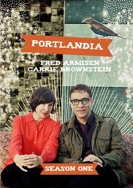 Portlandia (波特兰迪亚 第一季)