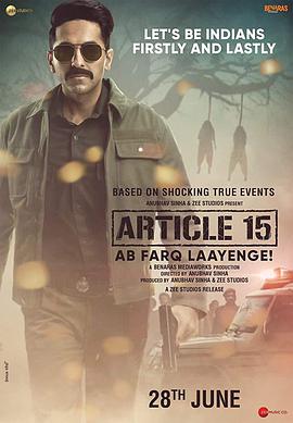 Article 15