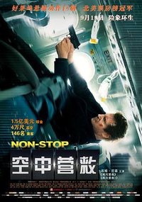 Non-Stop