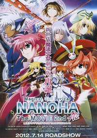 Mahou shoujo ririkaru Nanoha the Movie 2nd A's
