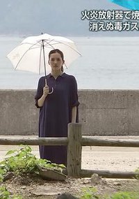 绫濑遥倾听战争 从地图上消失的秘密岛屿