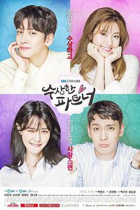 Suspicious Partner (奇怪的搭档)