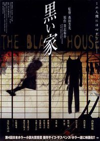 The Black House