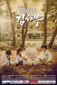 Dr. Romantic