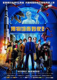 Night at the Museum: Battle of the Smithsonian
