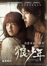 A Werewolf Boy
