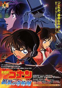 Conan Movie 8 - Magician of the Silver Sky