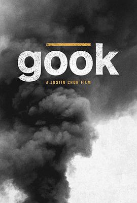 Gook