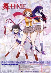 My-Hime (My-HiME)