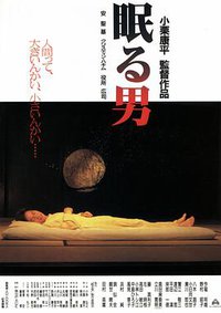 Sleeping Man