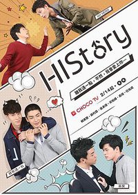 HIStory Season 2
