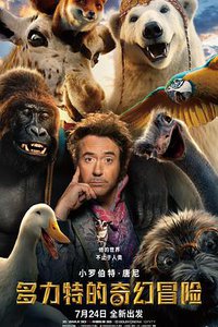 Las aventuras del Doctor Dolittle