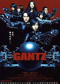 GANTZ