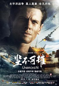 Unbroken