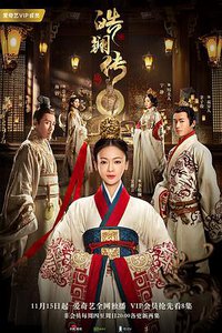 The Legend of Hao Lan