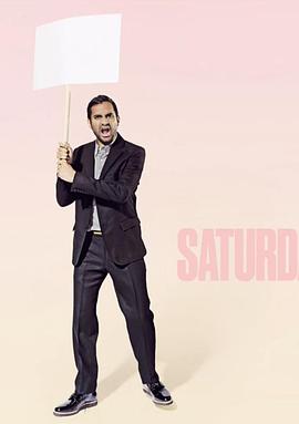 Saturday Night Live Aziz Ansari / Big Sean