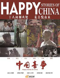 Happy Stories Of China