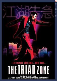 Jiang hu: The Triad Zone
