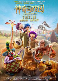Magical Circus: Animal Crackers