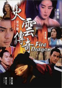 Fire Dragon
