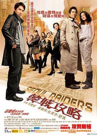Seoul Raiders