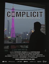 Complicit