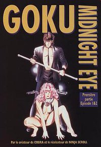 Goku: Midnight Eye