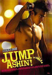 Jump Ashin!