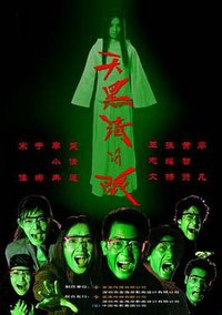 The Game of Killing