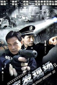 Scene of Crime Season 2
