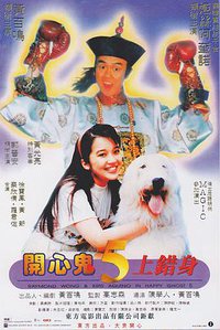 Happy Ghost 5