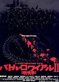 Battle Royale II: Requiem