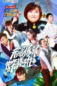Happy Theater