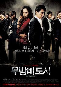 Open City