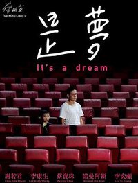 It's a dream