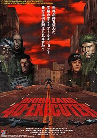Resident Evil 4D Executer