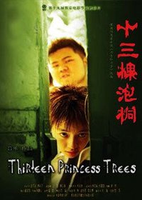 Thirteen Princess Trees