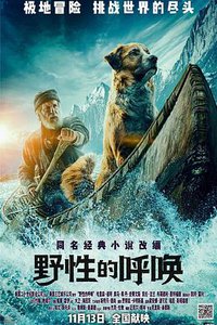 The Call of the Wild